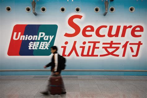 china UnionPay security